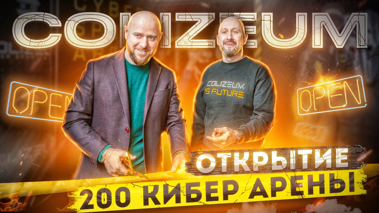 100 ой 200