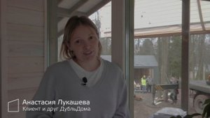 ДУБЛЬДОМ-установка 18+