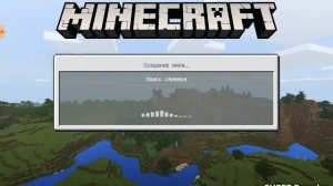 КАК ИГРАТЬ НА СЕРВЕРАХ БЕЗ XBOX LIVE!MINECRAFT PE