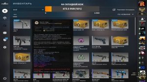 Крафтим AWP Солнце в знаке льва с 10%!