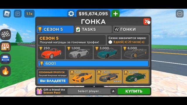 ?ПОЛНЫЙ ОБЗОР ТАЧЕК??5 СЕЗОНА? ☑ Car Dealership Tycoon?/Roblox? смотреть онлайн