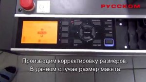 Создание упаковки цифровым способом с нуля