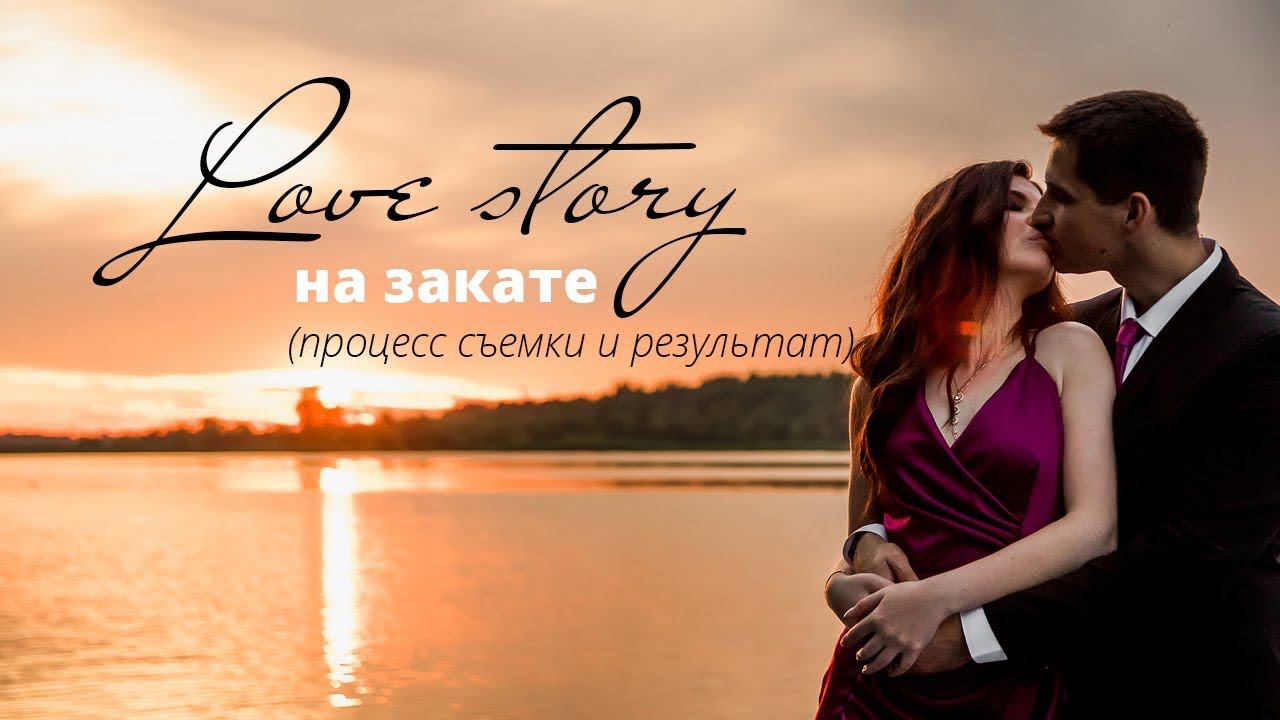 как снимать love story видео с go pro hero 4 и фото после обработки