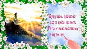 С Днем Рождения Женщине! Необычное красивое и душевное поздравление