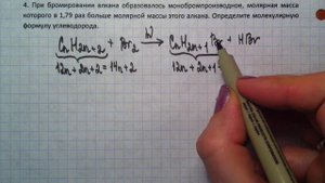 задача на определение молекулярной формулы органического вещества 1-4