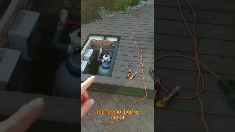 Не сложно обыграли люк террасной доской под бассейн!
