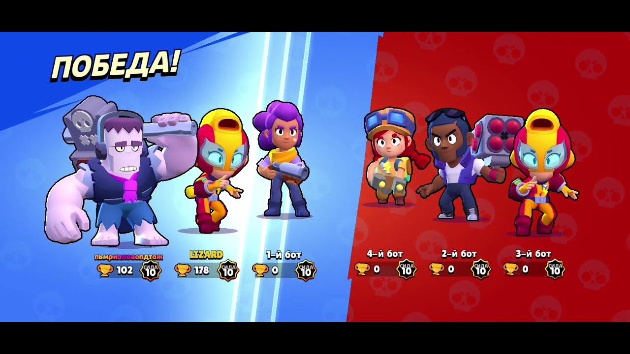 Brawl stars микрофон самые максимальные футболисты смотреть онлайн