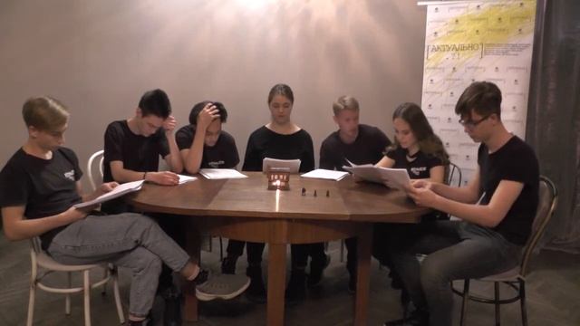 Актерская читка пьесы Евгения Шварца «Дракон» в рамках проекта «Актуально» смотреть онлайн