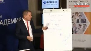 Курс "Как мотивировать персонал". Александр Белановский. Серия 7