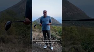 Части клюшек: виды шафтов и грип