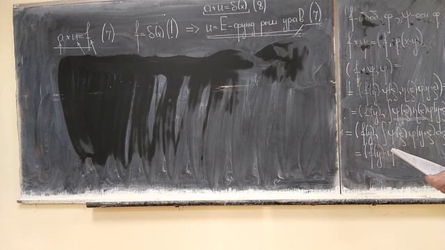 Обобщенные функции, 3Б, 1 Поток, Лекция, Ткачев Д.Л. смотреть онлайн