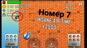 Hill Climb Racing ( Секреты и пасхалки)