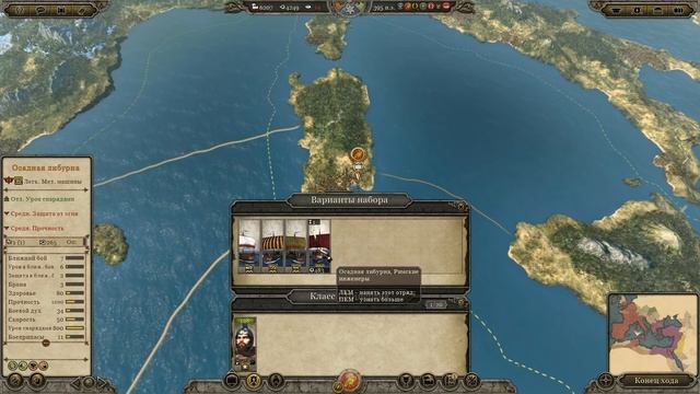 Attila или Rome 2: что лучше?
