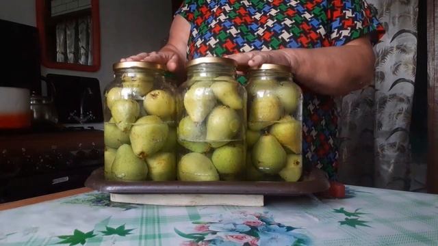 АРОМАТНАЯ ГРУША В САХАРНОМ СИРОПЕ НА ЗИМУ ,как в детстве #маминырецепты #груша #чижовского/14август