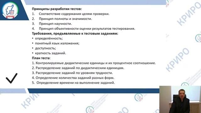 Современные средства оценки учебных достижений учащихся