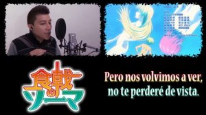 SPICE (Shokugeki No Soma ENDING - Cover Español Latino) [ 食戟のソーマ ED ] | Letra/Lyrics