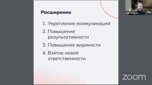 Как расти внутри компании и причем тут корпоративные политические игры