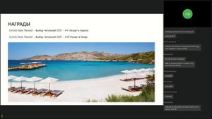 The Bodrum EDITION & The Ritz-Carlton Residences: роскошь Эгейского побережья