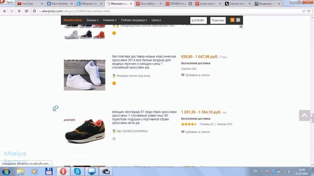 Как покупать на AliExpress ! Как сделать первый заказ Выбрать размер!
