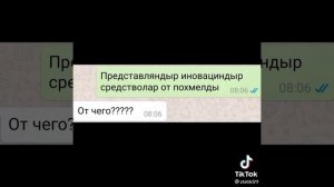Шипучий хаш !!!