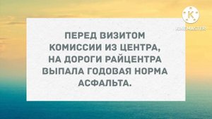 - Кума, я любовница твоего мужа. Подборка веселых анекдотов! Приколы!