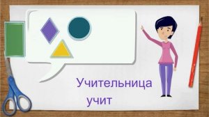 Презентация к уроку русского языка. Глаголы настоящего времени