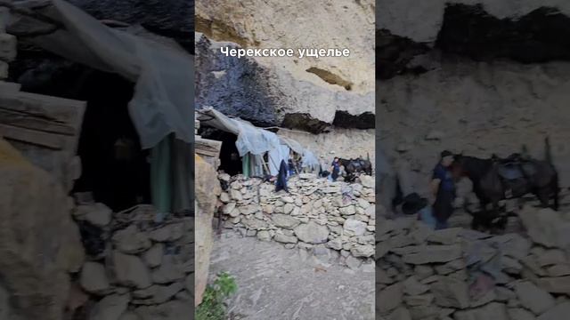 Сегодня покажу вам невероятной красоты Черекское ущелье 🔥