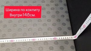 "Триера 460 fish" размеры