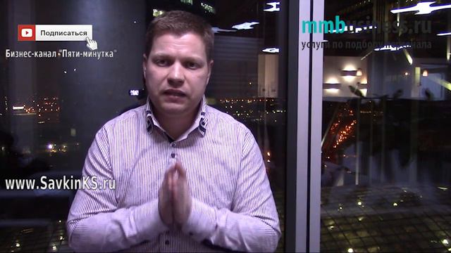 Собеседование с кандидатом - преимущество - подбор персонала