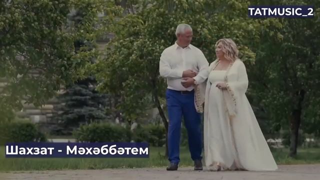 Новые татарские песни октябрь 2021 ///ЯНА МАТУР ЖЫРЛАР