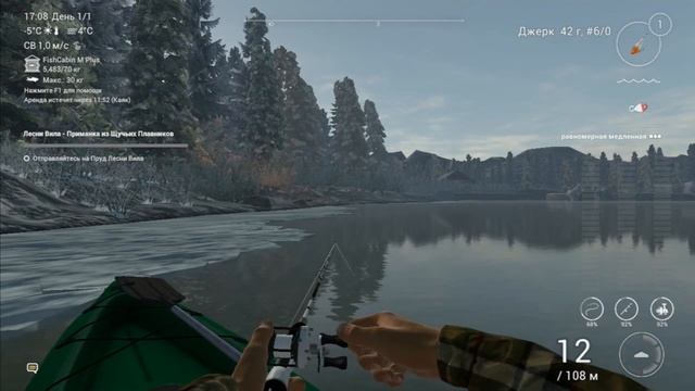 ФАРМ НА ОЗЕРЕ ВАЙТ МУСС! FISHING PLANET