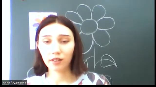 Занятие для дошкольников. Тема "Цветик-семицветик" смотреть онлайн