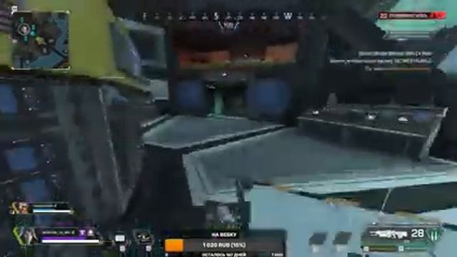 apex legends season 11 / апекс легенд. стрим перед сменой)) смотреть онлайн