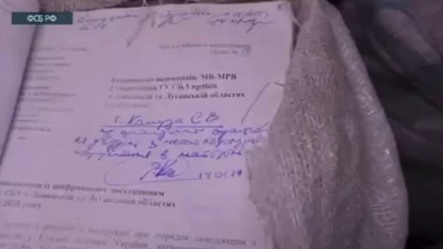 Волноваха_ Обнаружен тайник с документацией СБУ со списками сексотов(секретных сотрудников).