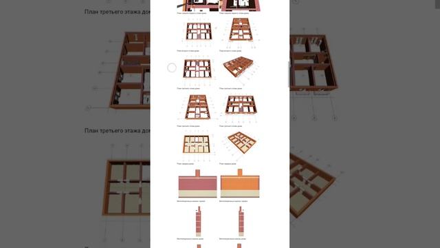 Четырёхэтажный частный дом на 6 квартир с пристроенными гаражами для участка ИЖС. Тел: +79161343630