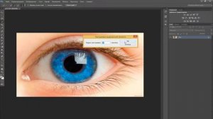 Как изменить цвет глаз в Фотошопе