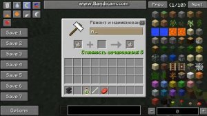 как приручить и дать имя волку в маинкрафте