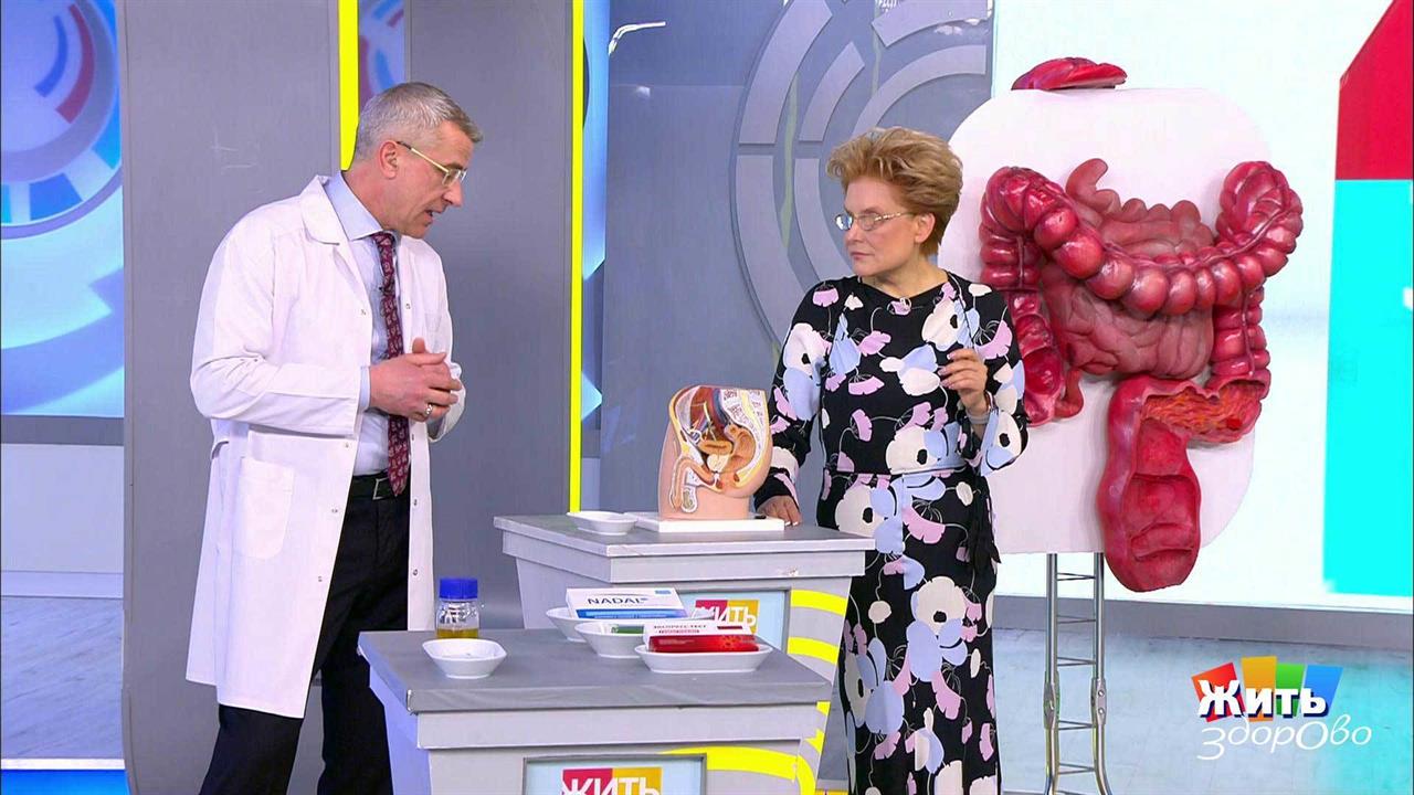 Три домашних теста на рак. Жить здорово! Фрагмент выпуска от 13.02.2019