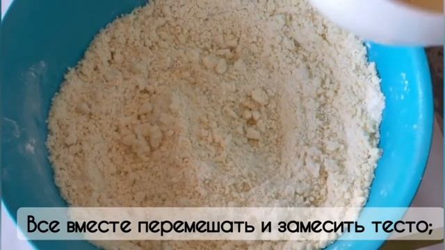 Турецкая самса из песочного теста|| Готовится на 1-2|| Простой рецепт