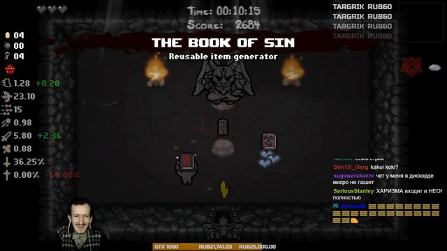 АБАДДОН смотреть онлайн