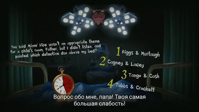 Смертельная вечеринка 2| Что будет если не правильно ответить на вопрос в концовке папы? смотреть онлайн