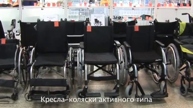 Обзор инвалидных колясок смотреть онлайн