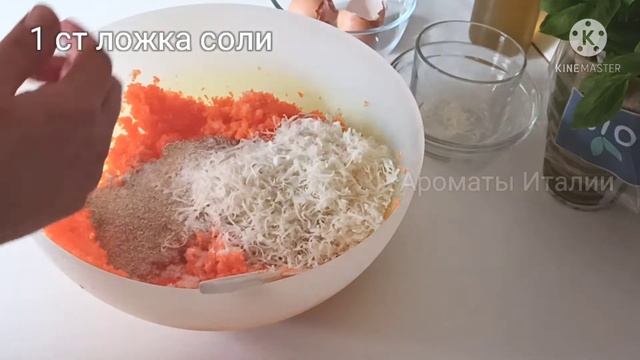 Морковные котлеты ПП в духовке ( вегетарианский рецепт)