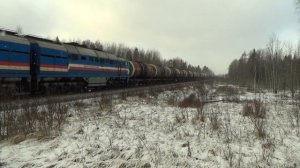 2ТЭ116-728 с наливным поездом.