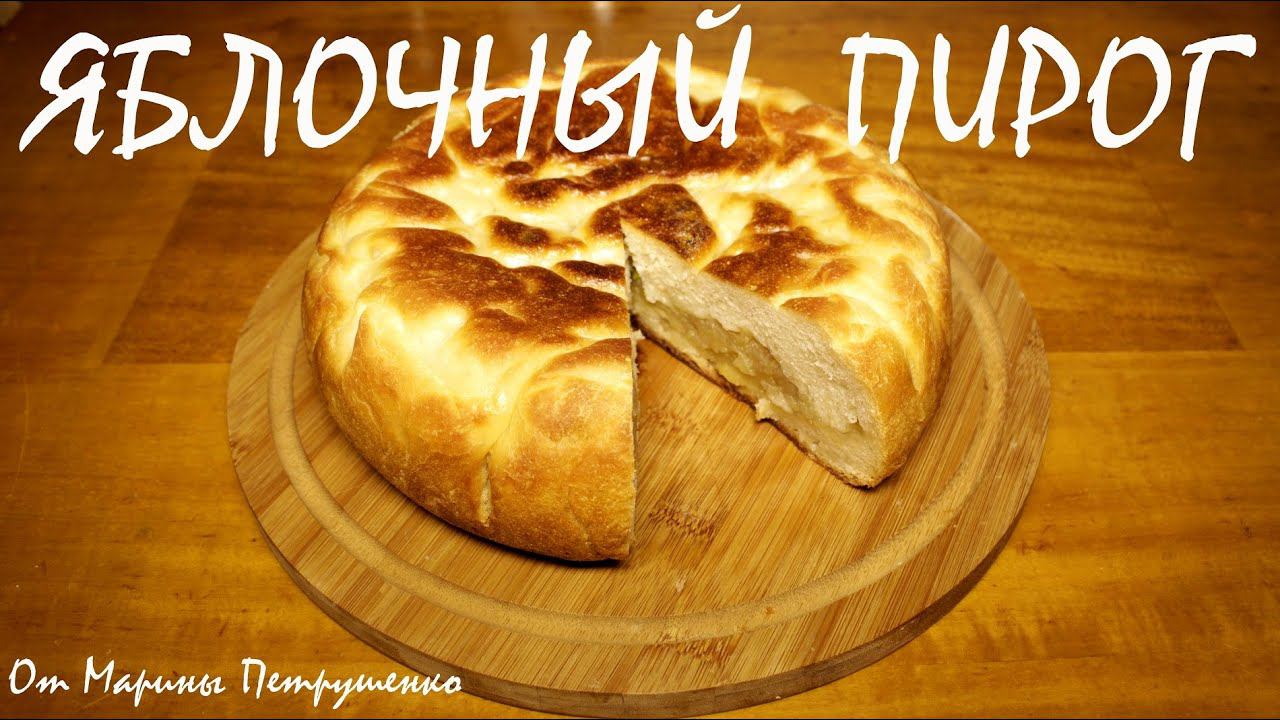 Пирог с клубникой постный в мультиварке