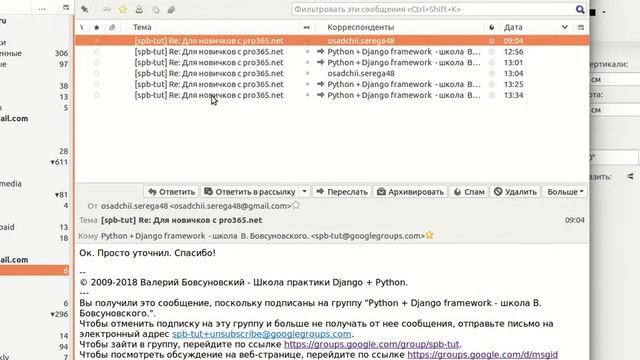 Как не нужно изучать объектно-ориентрированное программирование Python? смотреть онлайн