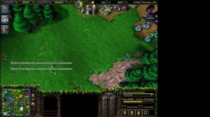 Warcraft3: the Frozen Throne
Баг Старофлла 1.26.0.6401