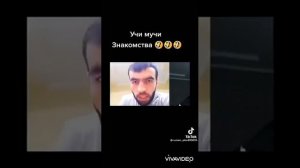 Таджикский прикол приколи точики 2021 мебри ай хандара