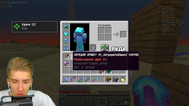 ТЕПЕРЬ Я НОМЕР ОДИН !!! смотреть онлайн