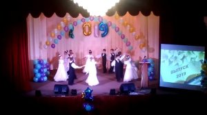 п.Мокроус 2019г.выпускной 11 класс